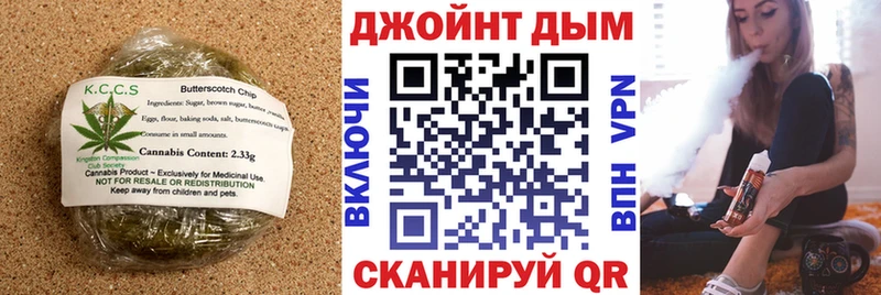 Купить закладки  Челябинск  Canna-Cookies конопля 