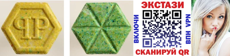 Экстази Cube  Купить  Челябинск 