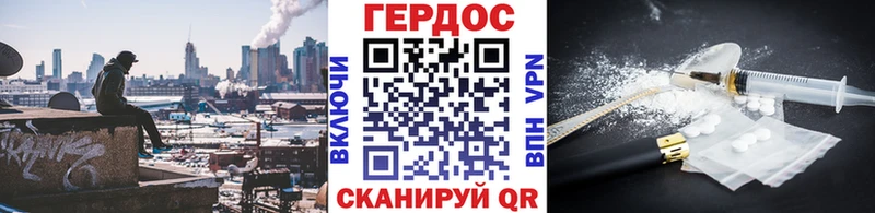 Купить закладки  Челябинск  ГЕРОИН белый 