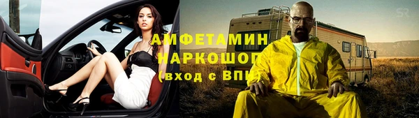 мефедрон VHQ Кодинск