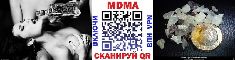 Купить закладки  Челябинск  MDMA VHQ 