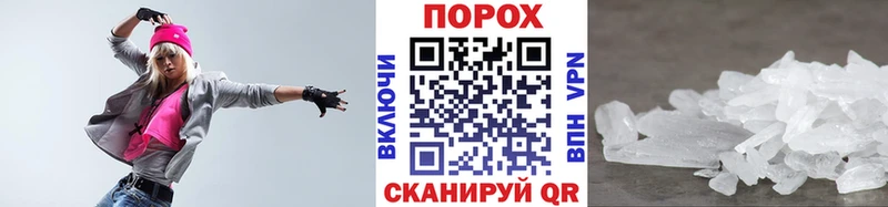 Метамфетамин Methamphetamine  Купить  Челябинск 