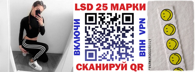 Марки 25I-NBOMe 1500мкг Челябинск