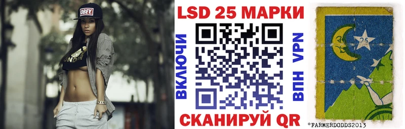 Купить где  Челябинск  Наркотические марки 1,5мг 