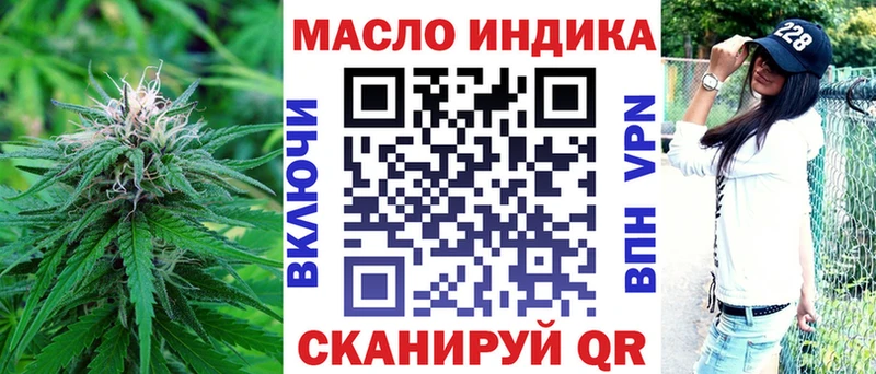 Купить закладки  Челябинск  ТГК THC oil 
